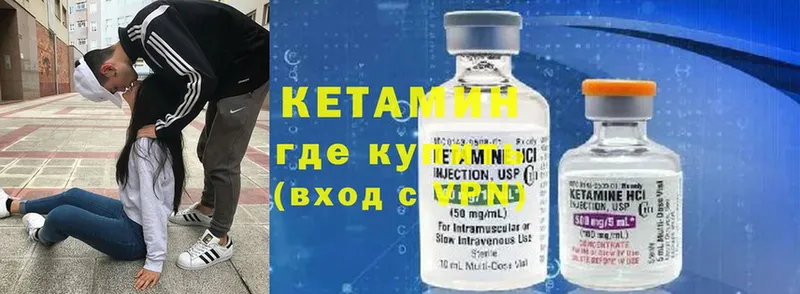 КЕТАМИН ketamine  гидра зеркало  Лыткарино  где купить наркоту 