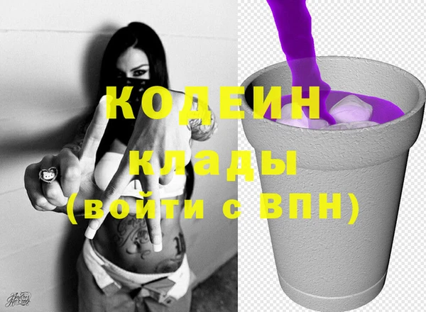 стафф Лабытнанги